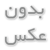 قیمت پشم شیشه